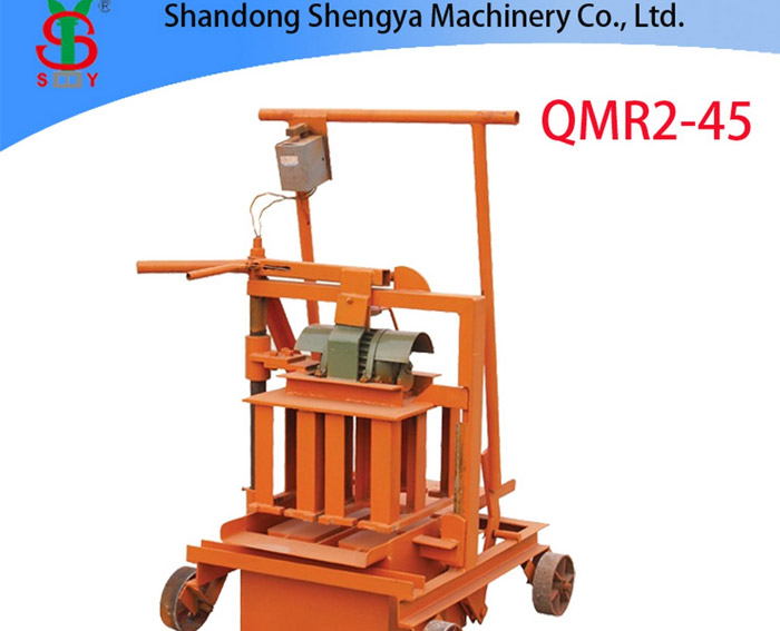 QMR2-45 small mobile concrete block making machine price for business