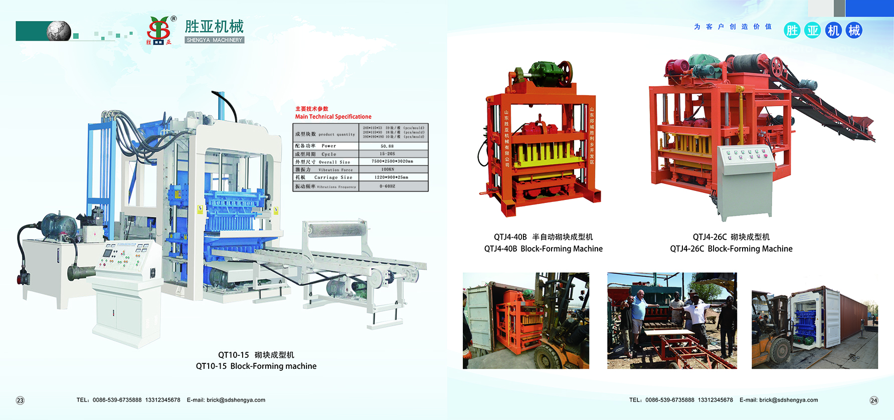 Analysis of China Brick Machine equipment market prospects